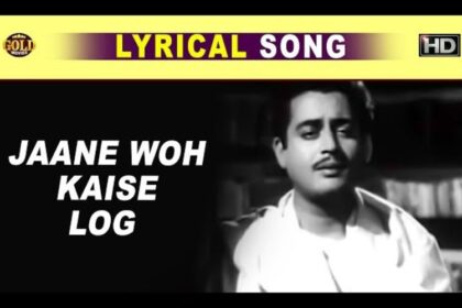 Hemant Kumar Jane Woh Kaise Log The Lyrics