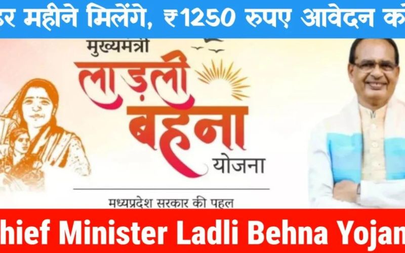 Chief Minister Ladli Behna Yojana