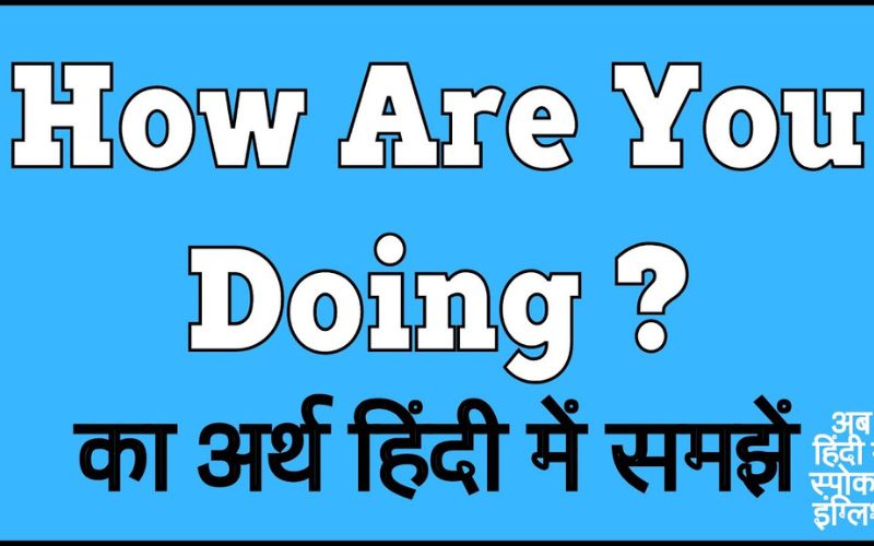 How Are You Doing Meaning in Hindi