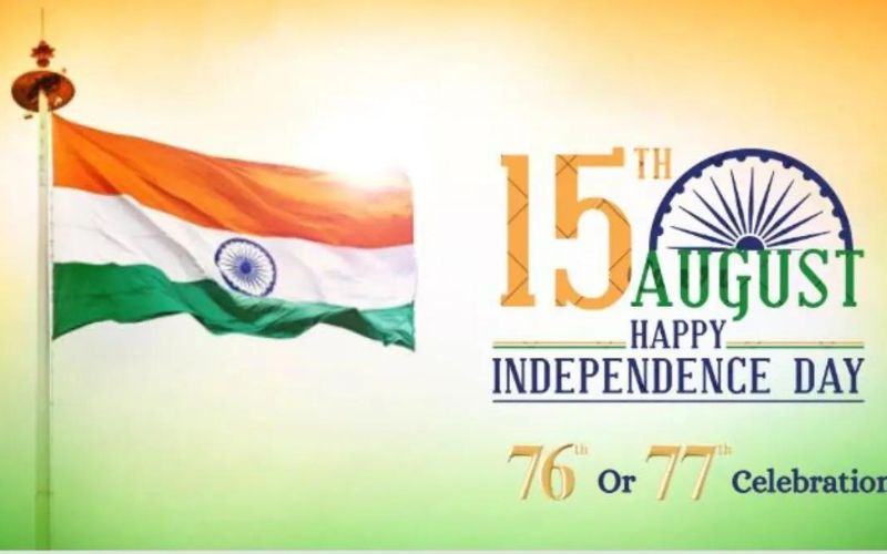 How Many Years of Independence Day 2023