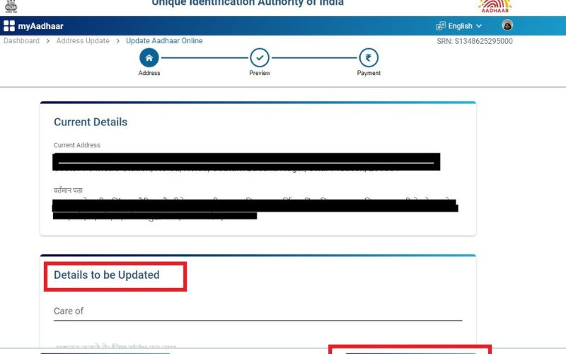 How to Change Address in Aadhar Card